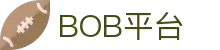 BOB平台(BOB Sports)官方网站